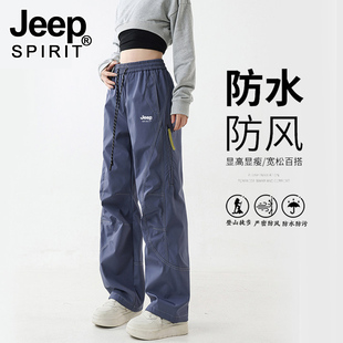 子男女春秋2026新款 裤 冬季 速干工装 加绒防风徒步登山冲锋裤 JEEP裤