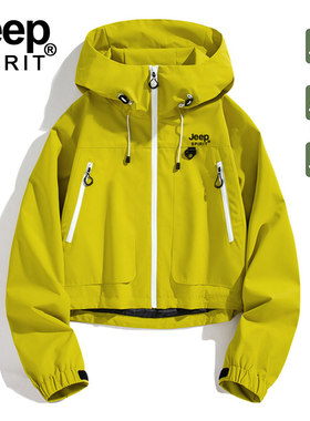 JEEP短款冲锋衣女春秋季2026新款防风防水登山服小个子薄款外套女