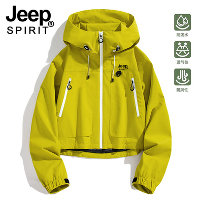 JEEP短款冲锋衣女春秋季2026新款防风防水登山服小个子薄款外套女