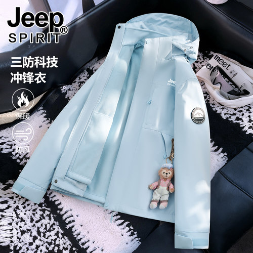 JEEP冲锋衣外套女2026新款秋冬季小个子三合一户外防风防水登山服