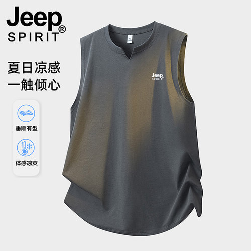 JEEP背心男士2026新款夏季冰丝速干V领短袖T恤衫运动坎肩无袖上衣