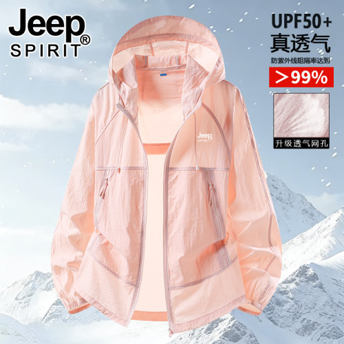 JEEP防晒衣女夏季2026新款防紫外线冰丝户外骑行轻薄款防晒服外套