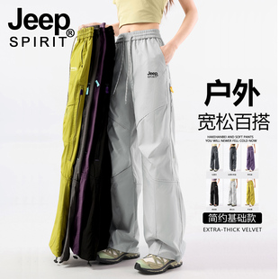 子女春秋季 裤 2026新款 休闲工装 户外防风徒步伞兵登山冲锋裤 JEEP裤