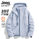 JEEP冲锋衣女2025新款 春秋季 三合一可拆卸户外防风防水登山服外套