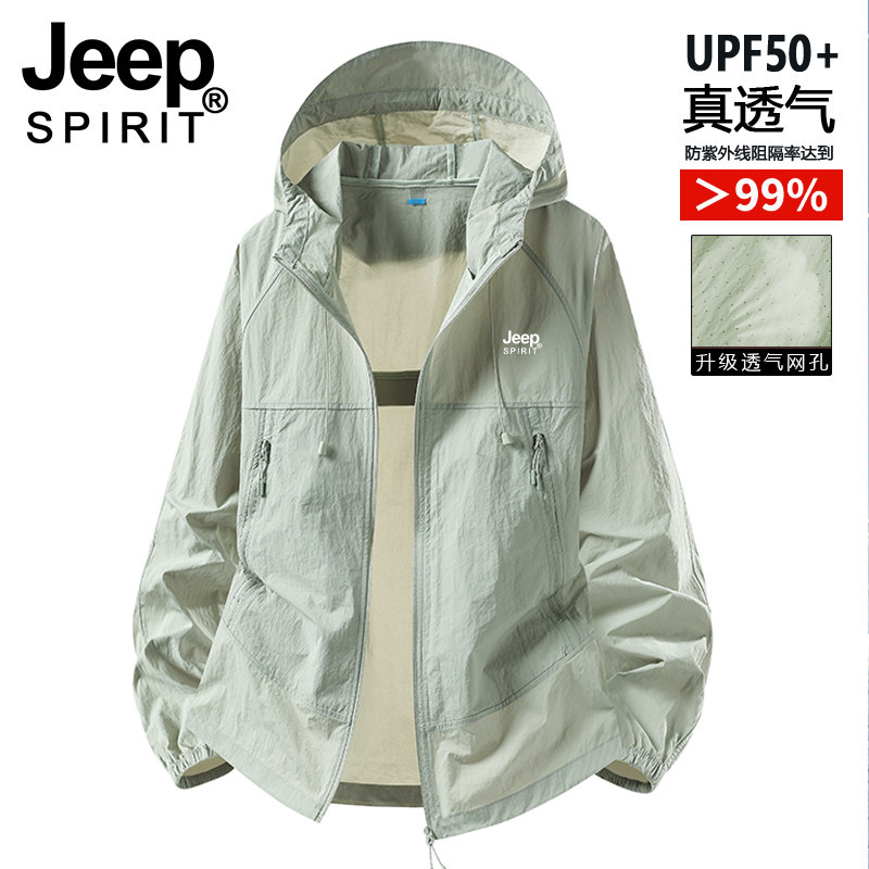 JEEP防晒衣男女夏季2026新款户外防紫外线轻薄冰丝透气情侣防晒服