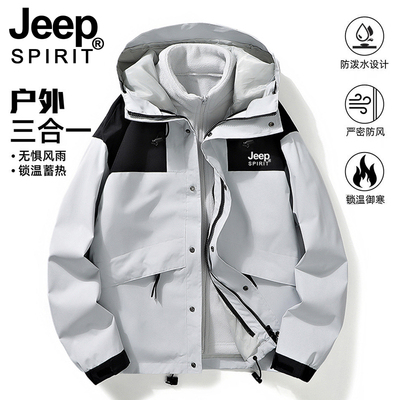 JEEP冲锋衣男女款春秋三合一可拆卸防风夹克2025新款冬季加厚外套
