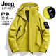 JEEP冲锋衣女2025新款 春秋季 小个子户外三合一可拆卸爬山穿搭外套
