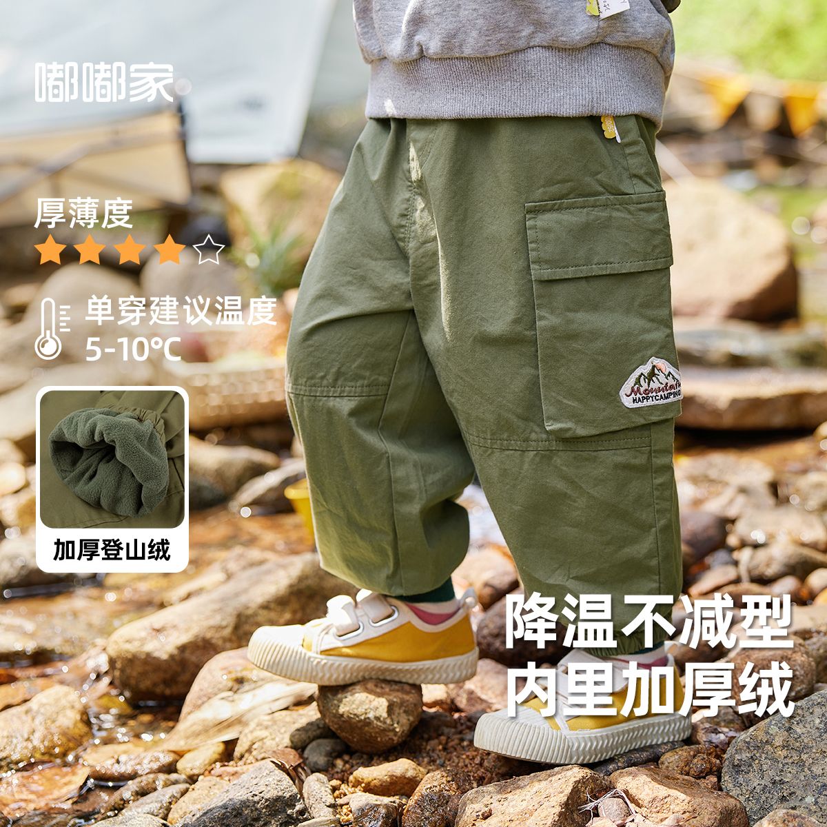 嘟嘟家男童裤子加厚冬季宝宝休闲工装裤帅气儿童长裤冬天小童冬装