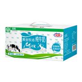 新疆兵团花园纯牛奶黄金牧场盒装 20盒学生营养早餐 200ml