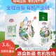 新疆花园有机牧场纯牛奶3.6蛋白整箱210g 12盒生牛乳