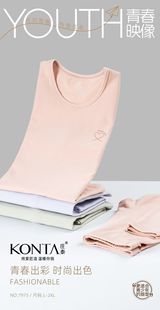 薄款 套装 基础棉保暖内衣初高中生 庄泰少女7975纯棉秋衣秋裤 正品