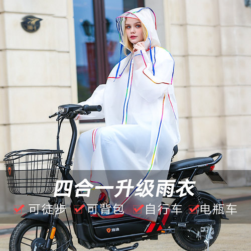 全身连体男式户外徒步透明雨衣