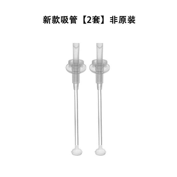 新款儿童重力球bbox吸管杯ox滑盖三代宝宝学饮杯吸管杯盖翻盖配件