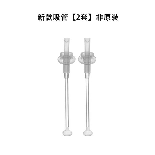 新款儿童重力球bbox吸管杯ox滑盖三代宝宝学饮杯吸管杯盖翻盖配件