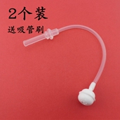 bbox儿童水杯重力球吸管澳洲替换配件zoli 黄小鸭杯子非原装