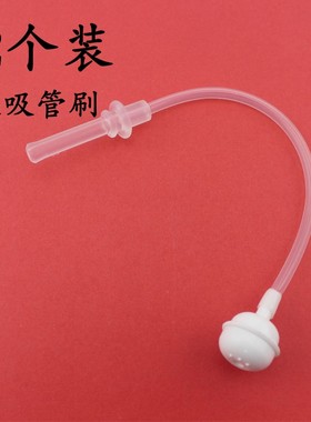 儿童水杯重力球吸管澳洲替换配件zoli 黄小鸭杯子非原装