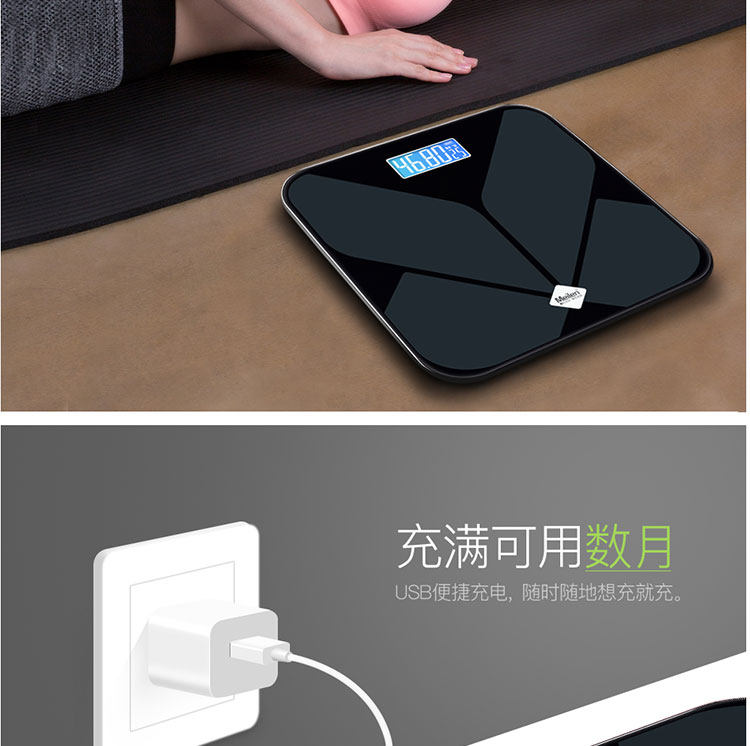 德国高精度大秤面体重秤家用精准耐用电子秤专用家庭人体称重计磅