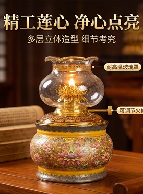 金口掐丝珐琅酥油灯典雅