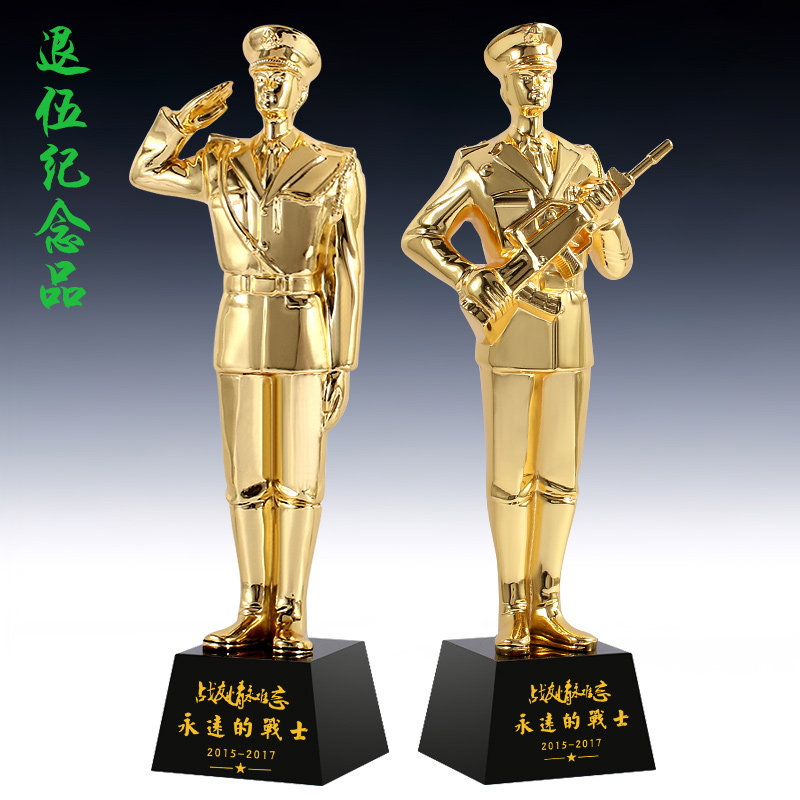 八一建军节退伍纪念品礼物