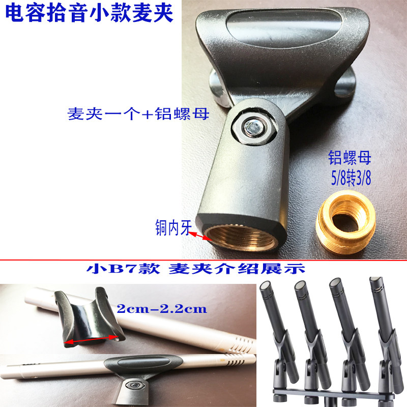 枪式采访咪小震膜电容乐器录音棚声卡网红直播吉他管弦话筒麦克风