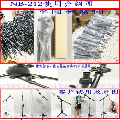 幼儿园儿童话筒支架桌小款三脚