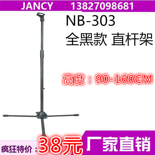 手机直播支架落地万向三脚架户外自拍iPad平板电脑网红拍照便携