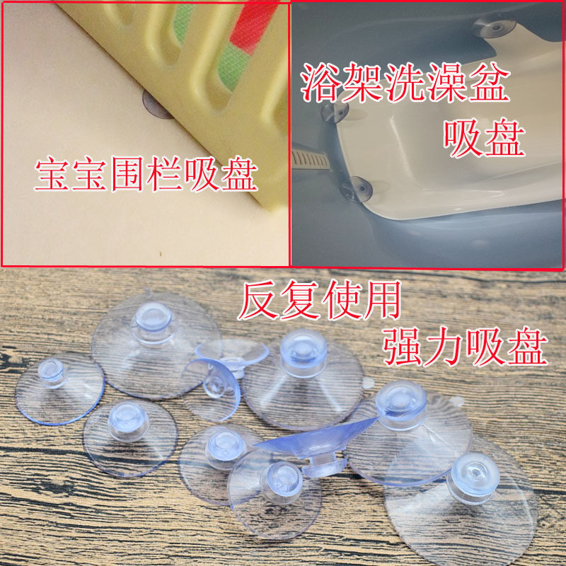 玩具婴儿支架固定器玻璃强力吸盘