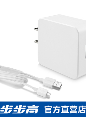 步步高家教机学习机X1/X2/A2/A3/A6/S1W/S3/K5/S5/S5P/S6/S7/F3F5F6 原装正品USB数据线通用电源适配器充电线