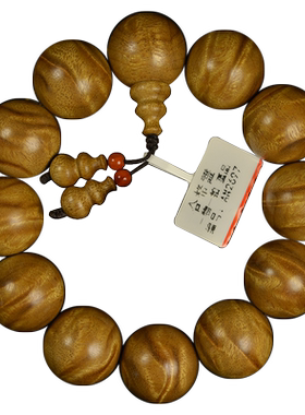 楠木缘金丝楠木灵动水波手串男