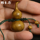 金丝楠木雕葫芦乌木随身手把件男文玩手捻汽车挂件创意手工制作