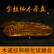 楠木缘金丝楠木茶盘水波纹加碳化纹交相融合金丝楠乌木阴沉木茶盘