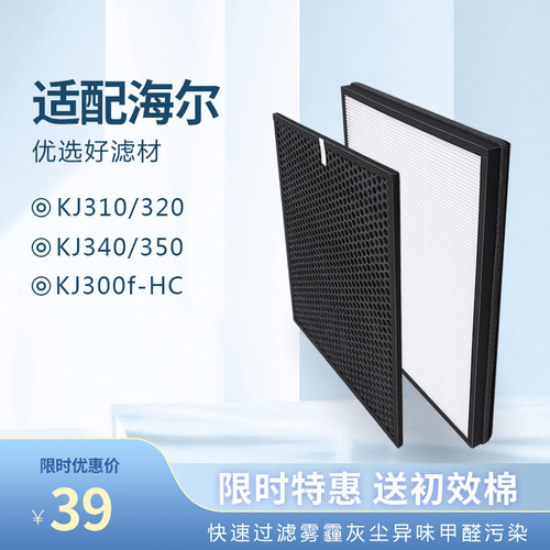 买就送初效棉·~~~mosmay