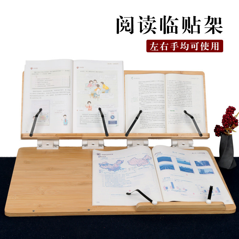 两双层阅读架书夹支架考研劲椎看书架读书架多功能读书台虎窝淘 