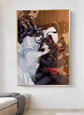 魔道祖师2025新款diy钻石画
