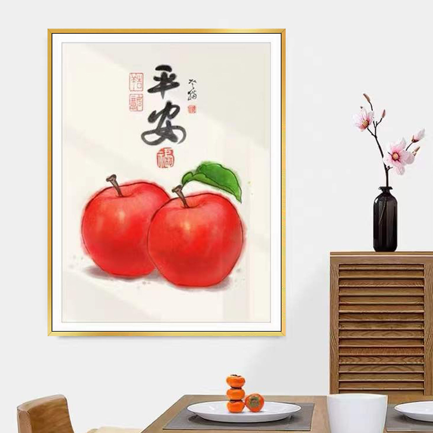 平安喜乐苹果钻石画2026新款客厅餐厅中式diy装饰画手工贴画带框