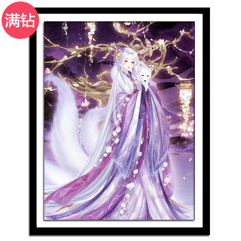 钻石画满钻卡通动漫灵狐唯美古风美女客厅儿童卧室贴钻粘贴画套件
