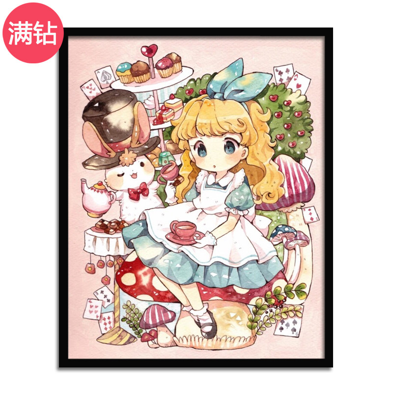 钻石画可爱蘑菇女孩满钻卡通动漫房间客厅宿舍儿童手工贴钻粘贴画