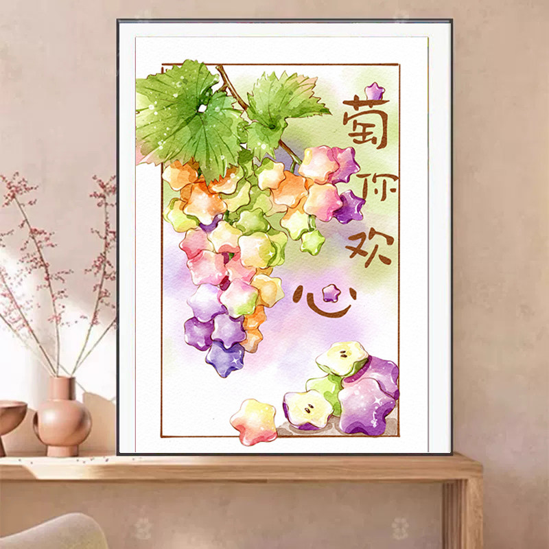 卡通萄你欢新钻石画2025新款5d满钻手工diy点贴砖带框客厅装饰画,居家布艺,钻石绣,淘宝优惠券,粉丝福利购,淘宝优惠卷