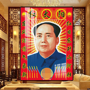钻石画5d满钻手工diy粘贴砖带框客厅装 红太阳毛主席2025新款 饰画