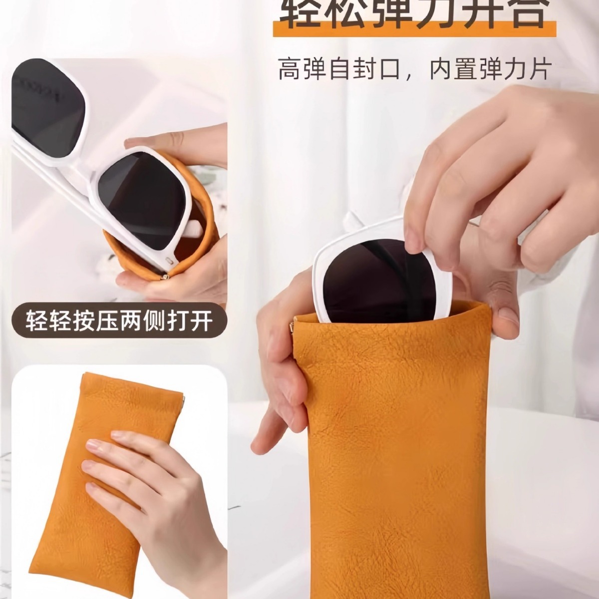 弹片眼镜袋墨镜收纳包抗压便携式女太阳镜收纳盒自动闭合眼睛女士