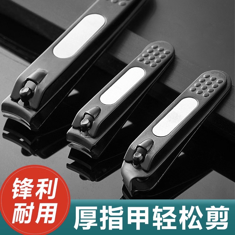 带挫指甲剪指甲刀家用大小号平斜口指甲钳修脚指甲专用剪指甲工具