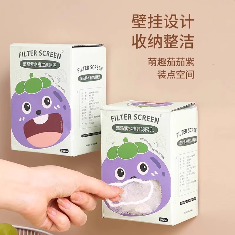 一次性厨房水槽垃圾过滤网下水道水池洗碗槽地漏漏网洗菜盆剩菜池