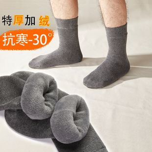 冬天厚袜子男冬季 防寒加绒长筒加厚保暖中筒护腿地板雪地袜套男士
