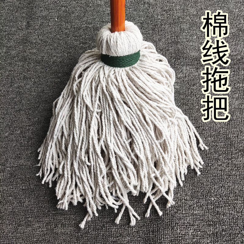 拖把老式家用纯棉布白棉线地拖客厅大号墩布农村木杆圆形拖地棉纱