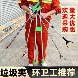 垃圾夹子捡垃圾的夹子环卫工人捡拾器免弯腰物业捡东西可折叠加长