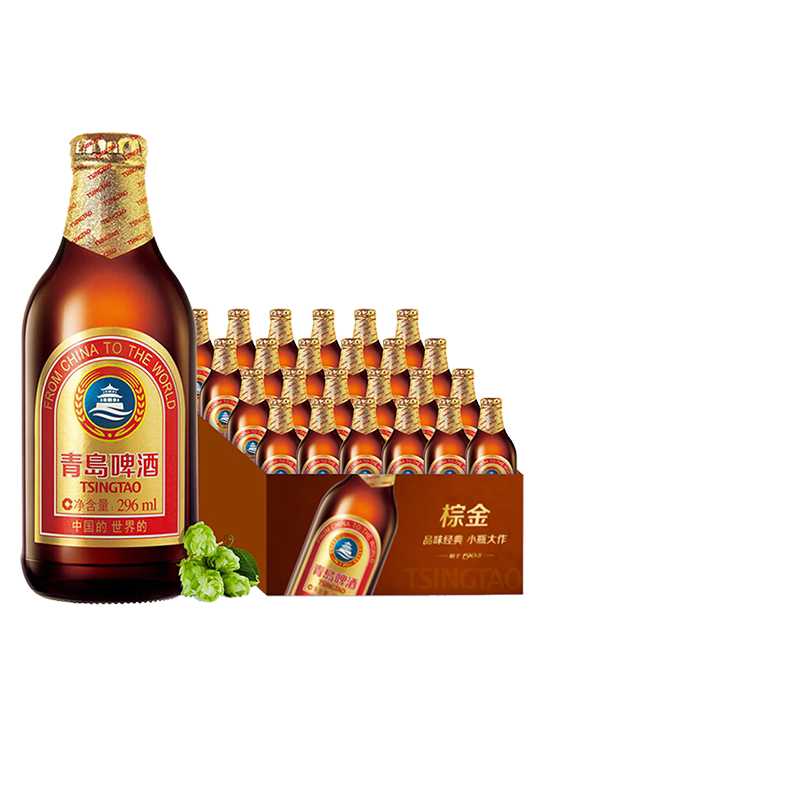 青岛啤酒小棕金11度296ml*24瓶金质小棕瓶装小金棕整箱包邮