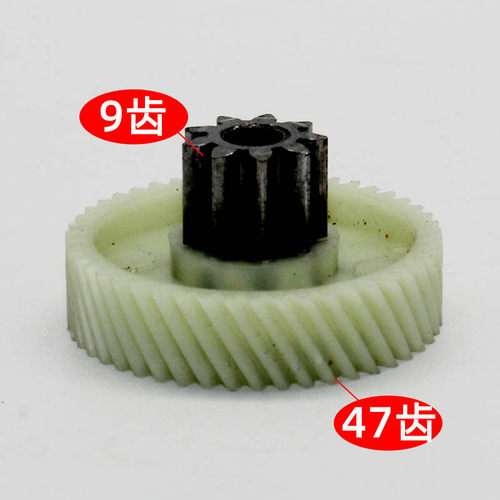 得力碎纸机9953 9912 T601 33152 9952 9951S220 S225 齿轮 - 封面