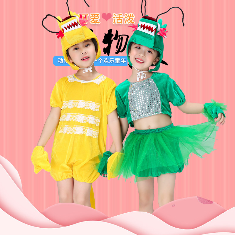 十二生肖小青龙表演课本剧舞蹈服