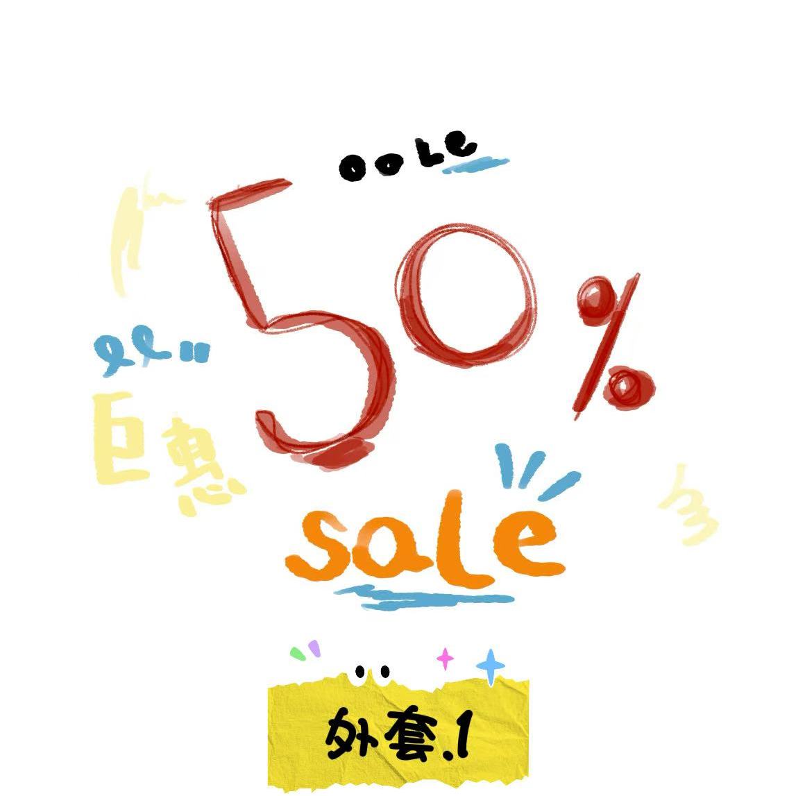 NO退换 LEOOHOOLE | 哦哦乐 双十一折扣福利 外套合集1