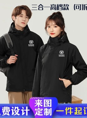 长安汽车4S店冲锋衣工作服定制五菱宝骏销售员冬装外套团体服印字